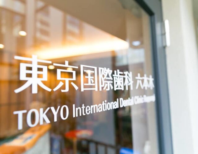 Tokyo International Dental Clinic