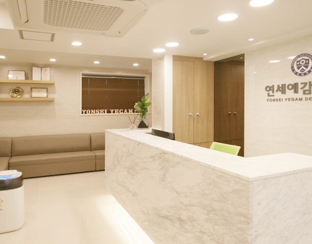 Yonsei Yegam Dental Clinic