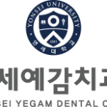 Yonsei Yegam Dental Clinic